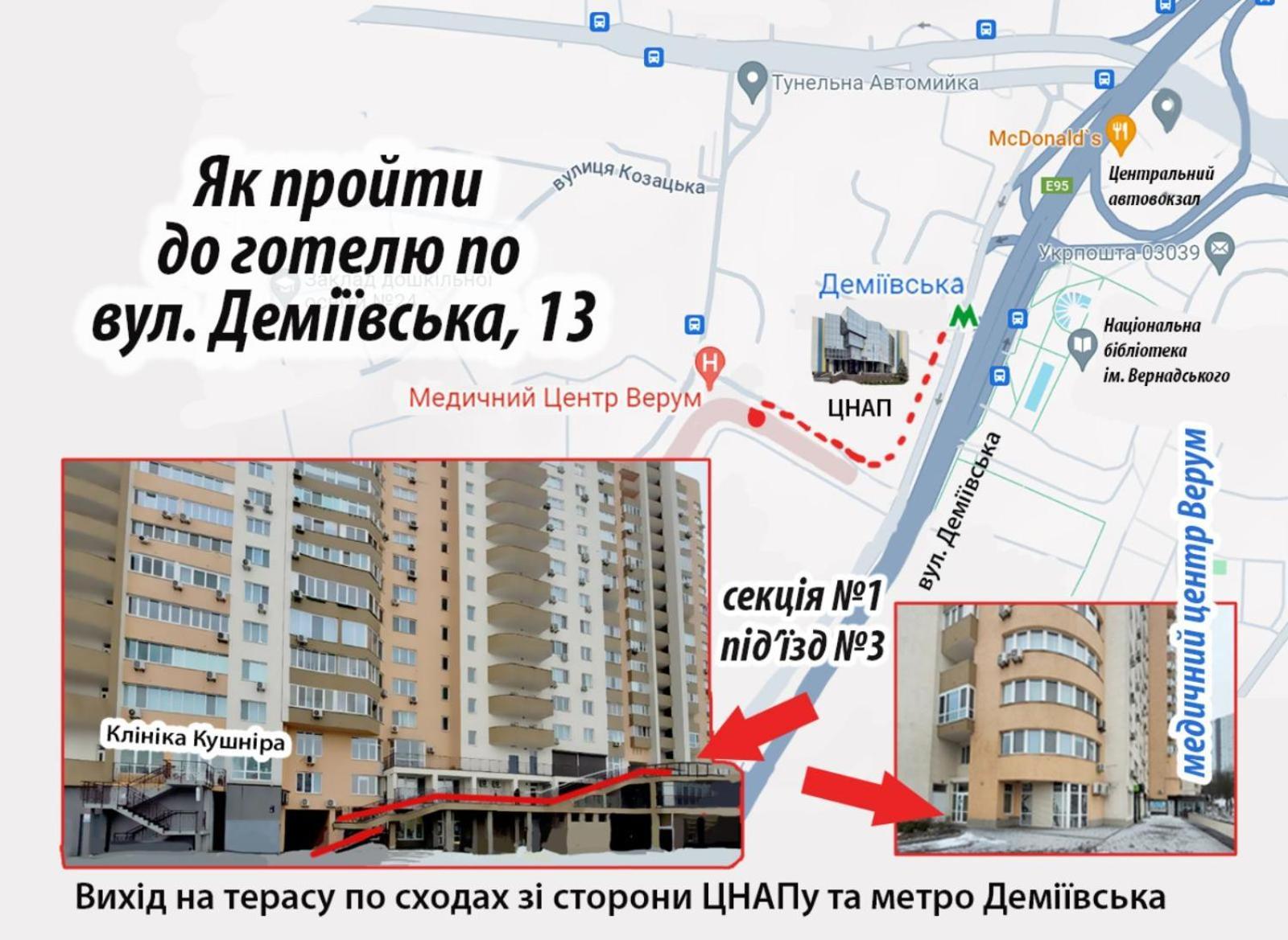 Mini Hotel On Demiivska Kiev Ngoại thất bức ảnh
